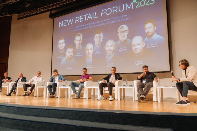 New Retail Forum 2024 соберет более 8 000 ритейл-профессионалов на одной площадке New Retail Forum 2024 соберет более 8 000 ритейл-профессионалов на одной площадке