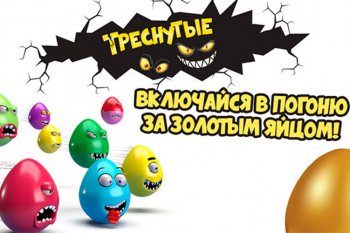 Треск и хайп в сети «Дикси»: в компании рассказали о деталях и итогах акции «Треснутые» Треск и хайп в сети «Дикси»: в компании рассказали о деталях и итогах акции «Треснутые»