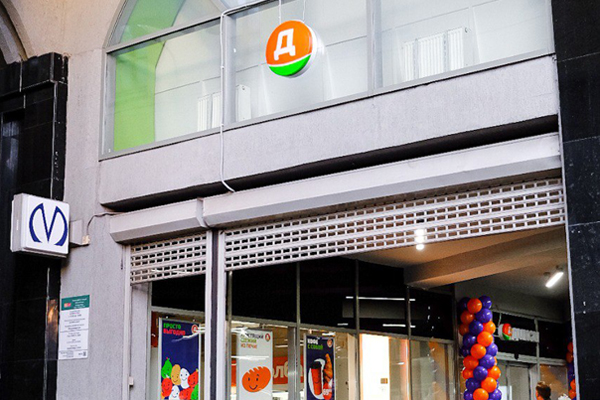 Сеть «Дикси» открыла первую торговую точку в Петербургском метро Сеть «Дикси» открыла первую торговую точку в Петербургском метро