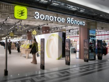 Новый магазин «Золотое Яблоко» открылся возле Кремля Новый магазин «Золотое Яблоко» открылся возле Кремля