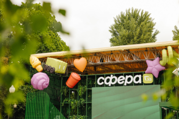 X5 открыла коворкинг-пространство в Парке Горького (ФОТО) X5 открыла коворкинг-пространство в Парке Горького (ФОТО)