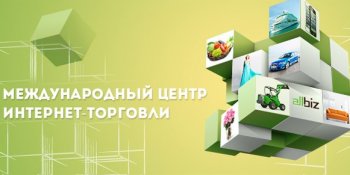 Юрий Соклич назначен исполняющим обязанности генерального директора Allbiz Юрий Соклич назначен исполняющим обязанности генерального директора Allbiz