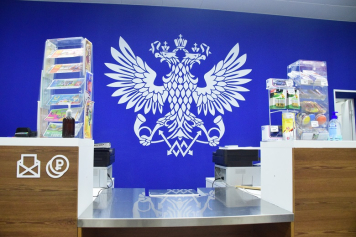 Счетная палата РФ: долги «Почты России» за пять лет выросли на 70% Счетная палата РФ: долги «Почты России» за пять лет выросли на 70%