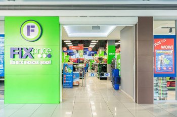 Опыт Fix Price: три примера реальных карьерных траектории в ритейле Опыт Fix Price: три примера реальных карьерных траектории в ритейле