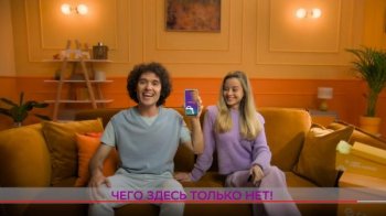 «Чего здесь только нет»: После успеха кавера на песню группы «Ленинград» СберМегаМаркет снял продолжение «Чего здесь только нет»: После успеха кавера на песню группы «Ленинград» СберМегаМаркет снял продолжение