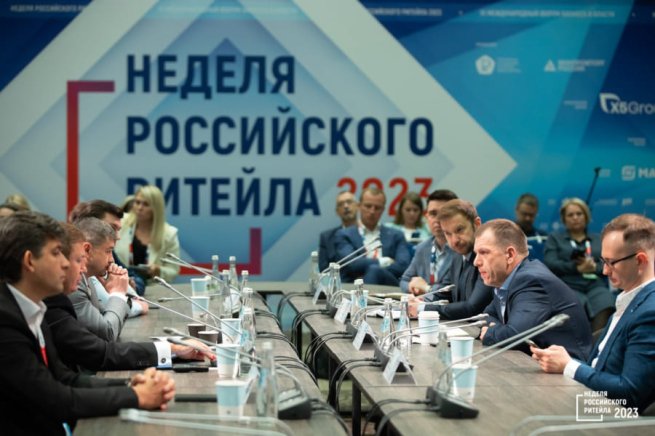 Неделя Российского Ритейла – 2024 Неделя Российского Ритейла – 2024