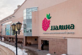 Преимущество инвестиций в ЗПИФН перед прямыми инвестициями в коммерческую недвижимость Преимущество инвестиций в ЗПИФН перед прямыми инвестициями в коммерческую недвижимость