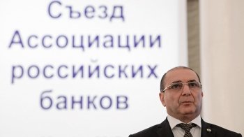 АРБ предложила передать ЦБ часть функций Роспотребнадзора АРБ предложила передать ЦБ часть функций Роспотребнадзора