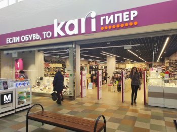 KARI увеличивает площадь магазина в Смоленске KARI увеличивает площадь магазина в Смоленске