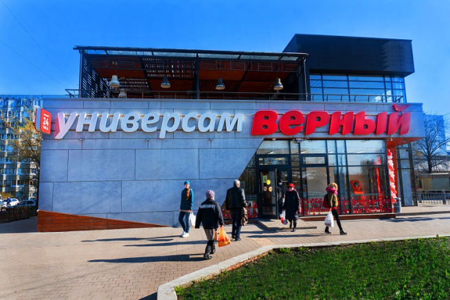 «Верный» может сменить владельца «Верный» может сменить владельца