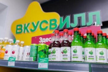 «ВкусВилл Бизнес» осваивает Ямал «ВкусВилл Бизнес» осваивает Ямал