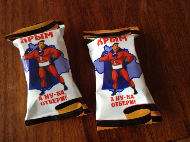 Новосибирские кондитеры выпустили конфеты «Крым. А ну-ка, отбери!»