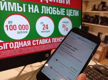 OR GROUP запускает цифровую платформу «ДаемДеньги» для развития онлайн-сервисов OR GROUP запускает цифровую платформу «ДаемДеньги» для развития онлайн-сервисов