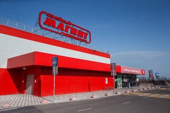 Издатели пожаловались на отказ «Магнита» от традиционных полок с прессой Издатели пожаловались на отказ «Магнита» от традиционных полок с прессой