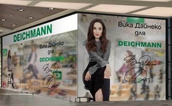 Deichmann открыл поп-ап стор в поддержку коллаборации с Викой Дайнеко Deichmann открыл поп-ап стор в поддержку коллаборации с Викой Дайнеко