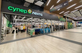 В Бийске открылся первый магазин «Супер Лента» (ФОТО) В Бийске открылся первый магазин «Супер Лента» (ФОТО)