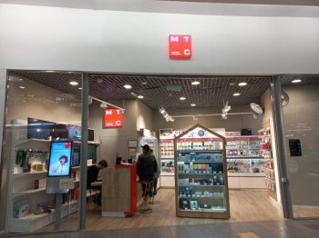 МТС первой в России открыла предзаказ на iPhone 15 МТС первой в России открыла предзаказ на iPhone 15