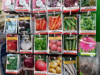 Максимальная сумма поддержки производителей семян может быть увеличена в 5000 раз Максимальная сумма поддержки производителей семян может быть увеличена в 5000 раз