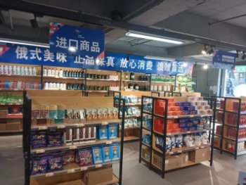 В Китае открылся первый мелкооптовый магазин «Сделано в России» В Китае открылся первый мелкооптовый магазин «Сделано в России»