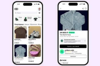 Бывшие менеджеры «Точки» и «Сбербанка» запустили новую ресейл‑платформу Бывшие менеджеры «Точки» и «Сбербанка» запустили новую ресейл‑платформу