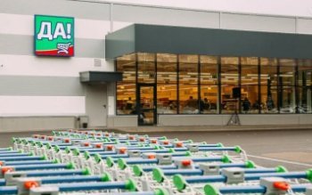 Владелец сети «Да!» прекратит обращение своих GDR на бирже Астаны Владелец сети «Да!» прекратит обращение своих GDR на бирже Астаны