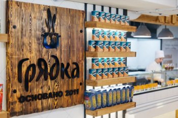 Архангельская «Грядка» откроет в Москве рестораны здорового питания Архангельская «Грядка» откроет в Москве рестораны здорового питания