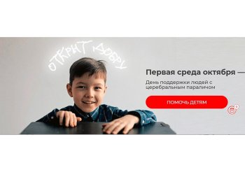 Wildberries изменил логотип в поддержку акции «Доброшрифт» Wildberries изменил логотип в поддержку акции «Доброшрифт»