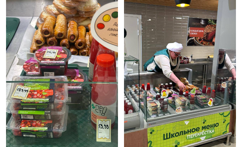 «Перекресток» и «ВкусВилл» к 1 сентября сменили антураж (ФОТО) - №2 «Перекресток» и «ВкусВилл» к 1 сентября сменили антураж (ФОТО) - №2