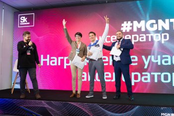 «Магнит» начнет тестировать фудпринтер и беспилотный вендинговый аппарат «Магнит» начнет тестировать фудпринтер и беспилотный вендинговый аппарат