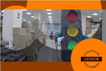 А почему растет «Светофор»? А почему растет «Светофор»?