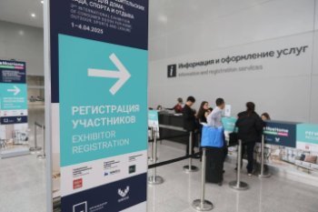 4-я Международная выставка товаров для дома, сада, спорта и отдыха MosHome 2026 4-я Международная выставка товаров для дома, сада, спорта и отдыха MosHome 2026
