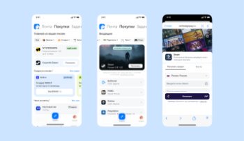 В почте Mail появилась оплата цифровых товаров на сервисах В почте Mail появилась оплата цифровых товаров на сервисах