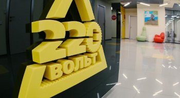 «220 Вольт» совместно с Почтой России запустила услугу «Лёгкий возврат» «220 Вольт» совместно с Почтой России запустила услугу «Лёгкий возврат»
