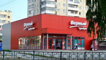 Производитель сгущенного молока «Алексеевское» ответил на сообщение сети «Верный» Производитель сгущенного молока «Алексеевское» ответил на сообщение сети «Верный»