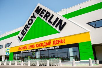 Leroy Merlin переименовал материнскую компанию в России Leroy Merlin переименовал материнскую компанию в России