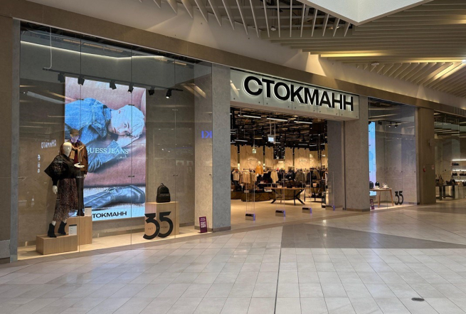 В Казани открылся универмаг СТОКМАНН в новой локации В Казани открылся универмаг СТОКМАНН в новой локации