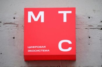 МТС увеличила долю в билетной платформе Ticketscloud до 100% МТС увеличила долю в билетной платформе Ticketscloud до 100%