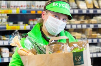 «ВкусВилл» вступил в АКИТ «ВкусВилл» вступил в АКИТ