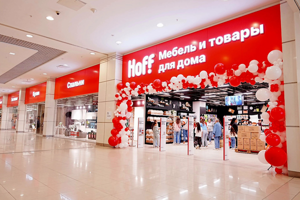Hoff открыл первый гипермаркет в Красноярске Hoff открыл первый гипермаркет в Красноярске