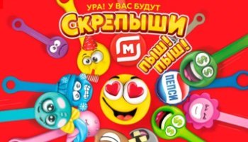 Авито назвал самые популярные коллекционные игрушки из акций ритейлеров Авито назвал самые популярные коллекционные игрушки из акций ритейлеров