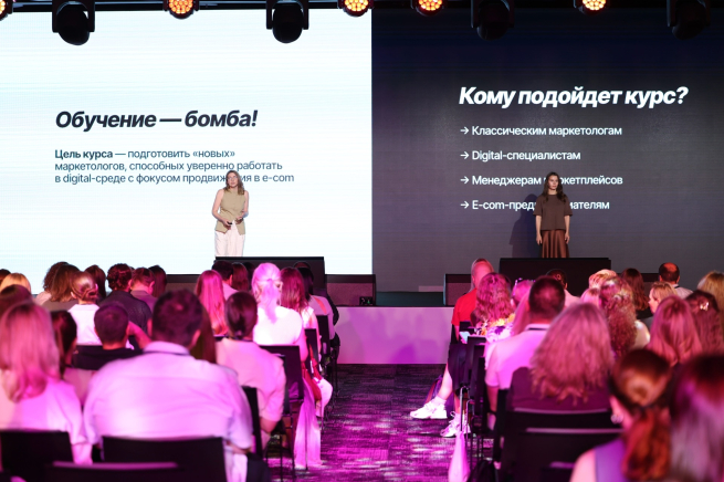 Группа компаний «Родная Речь» запускает собственную образовательную программу для e-com маркетологов Группа компаний «Родная Речь» запускает собственную образовательную программу для e-com маркетологов