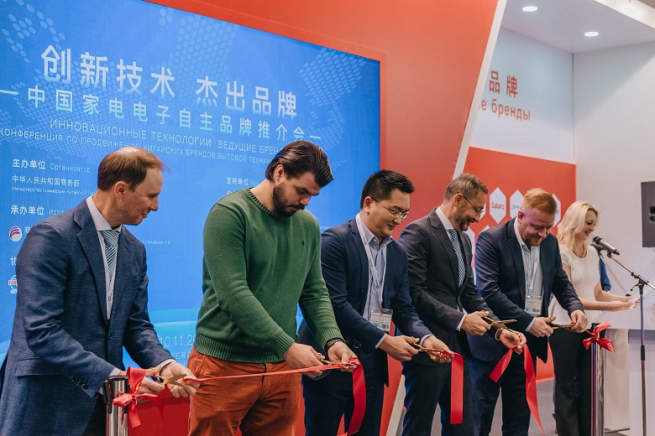 International / China Commodity Fair 2023: про бизнес с Китаем и маркетплейсами International / China Commodity Fair 2023: про бизнес с Китаем и маркетплейсами