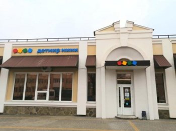 «Детский мир» открыла 100-й магазин малого формата «Детский мир» открыла 100-й магазин малого формата