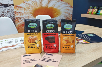 Агрохолдинг Гудвилл презентовал новинки на «Продэкспо-2026» Агрохолдинг Гудвилл презентовал новинки на «Продэкспо-2026»