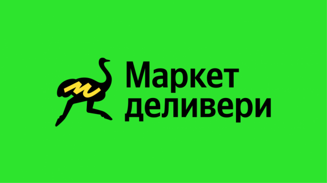 Delivery Club презентовал новый логотип бренда «Маркет Деливери» Delivery Club презентовал новый логотип бренда «Маркет Деливери»