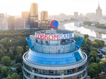 Совкомбанк повышает ставки по всем вкладам с 26 октября Совкомбанк повышает ставки по всем вкладам с 26 октября