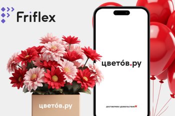 Коробка для цветов: мобильное приложение для цветочного маркетплейса за 3,5 месяца Коробка для цветов: мобильное приложение для цветочного маркетплейса за 3,5 месяца