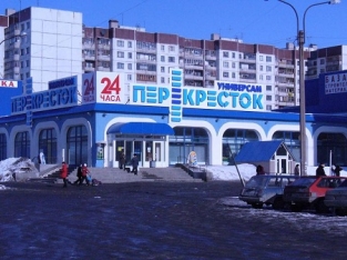 В 2014 году выручка X5 Retail Group увеличилась на 18,6% В 2014 году выручка X5 Retail Group увеличилась на 18,6%