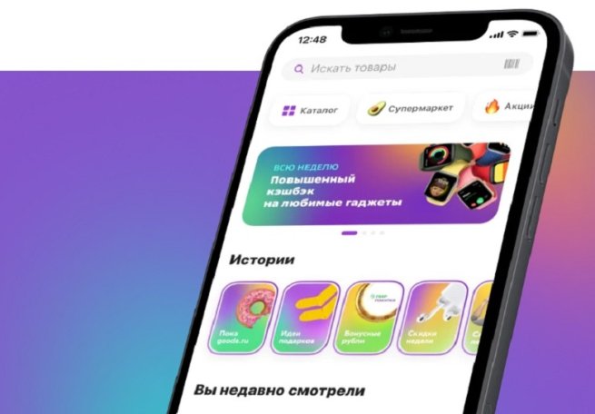 Мегамаркет упростил настройку зон доставки для продавцов Мегамаркет упростил настройку зон доставки для продавцов