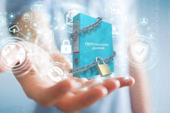 Согласия на обработку персональных данных: от формального сбора к лояльности клиента Согласия на обработку персональных данных: от формального сбора к лояльности клиента